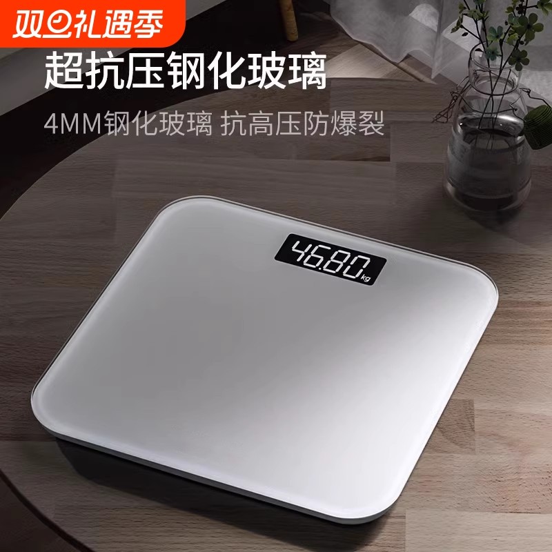 蓝牙电子称家用人体秤体重秤USB充电健康秤体脂