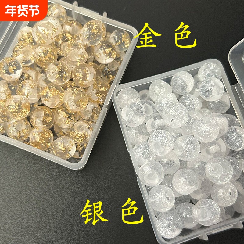 新中式盘扣扣子旗袍仿玉石纽扣树脂圆形珠光扣旗袍衬衫雪纺珠子