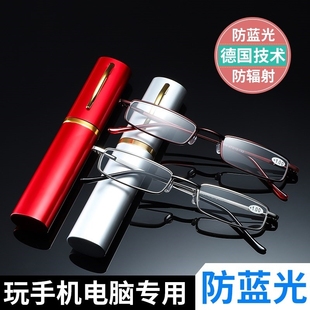 日本迷你笔筒高清时尚 进口男士 超轻老人老光眼镜 便携式 老花镜正品