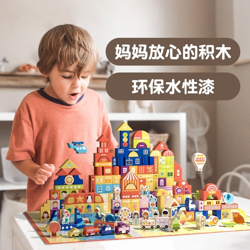 乐LE高GO儿童积木拼装宝宝拼图方块木头智力开发玩具2-4女孩男孩,玩具/童车/益智/积木/模型,木质积木,淘宝优惠券,粉丝福利购,淘宝优惠卷