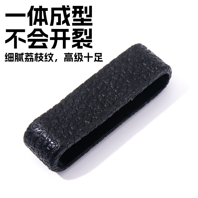 皮带圈环圈黑色简约套圈套环皮带配件高档裤带男士腰带尾部固定环