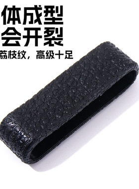 皮带圈环圈黑色简约套圈套环皮带配件高档裤带男士腰带尾部固定环