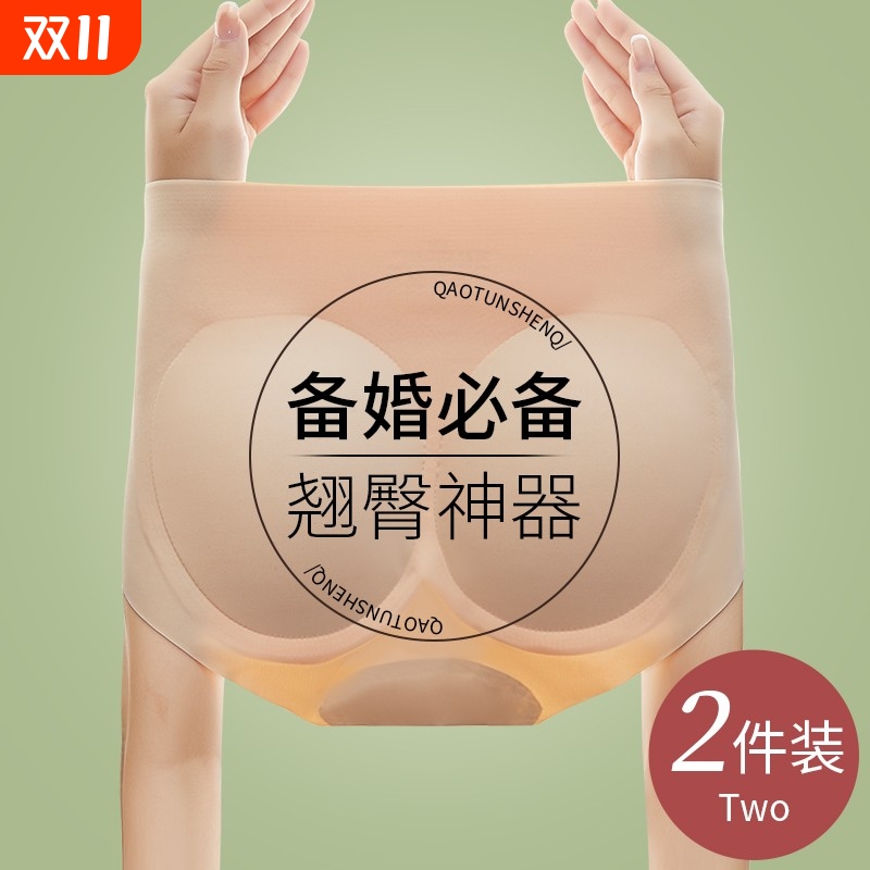 假屁股提臀内裤女蜜桃丰臀神器