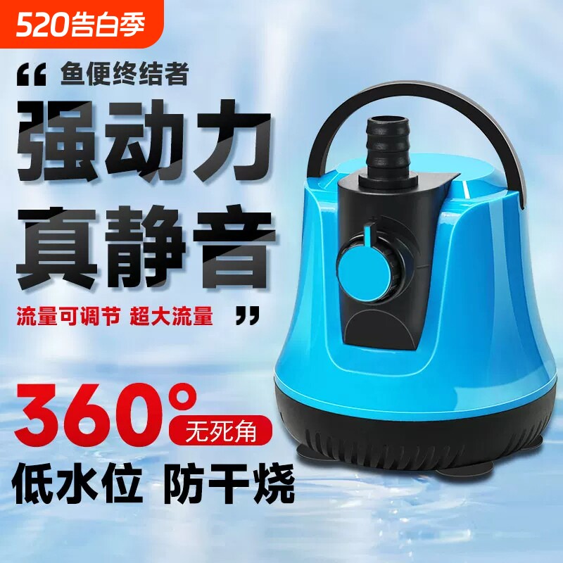 鱼缸水泵循环抽水泵超静音水流可调底吸泵小型鱼粪换水器潜水泵
