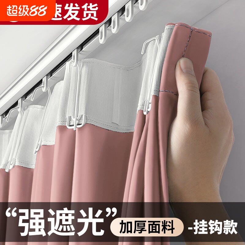 挂钩式高遮光窗帘免打孔安装图片