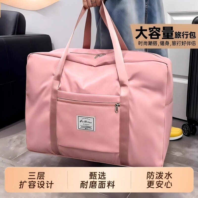 开学住校行李包大容量旅行手提包图片