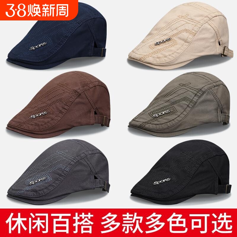 帽子男春夏季贝雷帽时尚前进帽鸭舌帽潮牌休闲女百搭太阳帽平顶