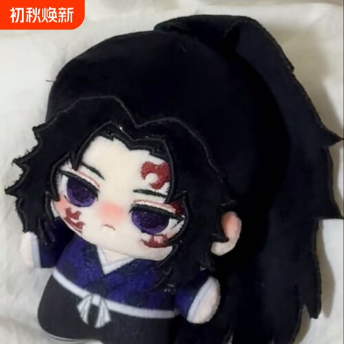 现货鬼灭之刃继国严胜努努体棉花娃娃动漫周边玩偶礼物挂件眼镜