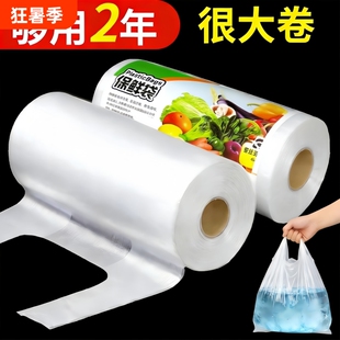 保鲜袋食品级家用食品背心式冰箱专用加厚一次性手提袋冷冻收纳