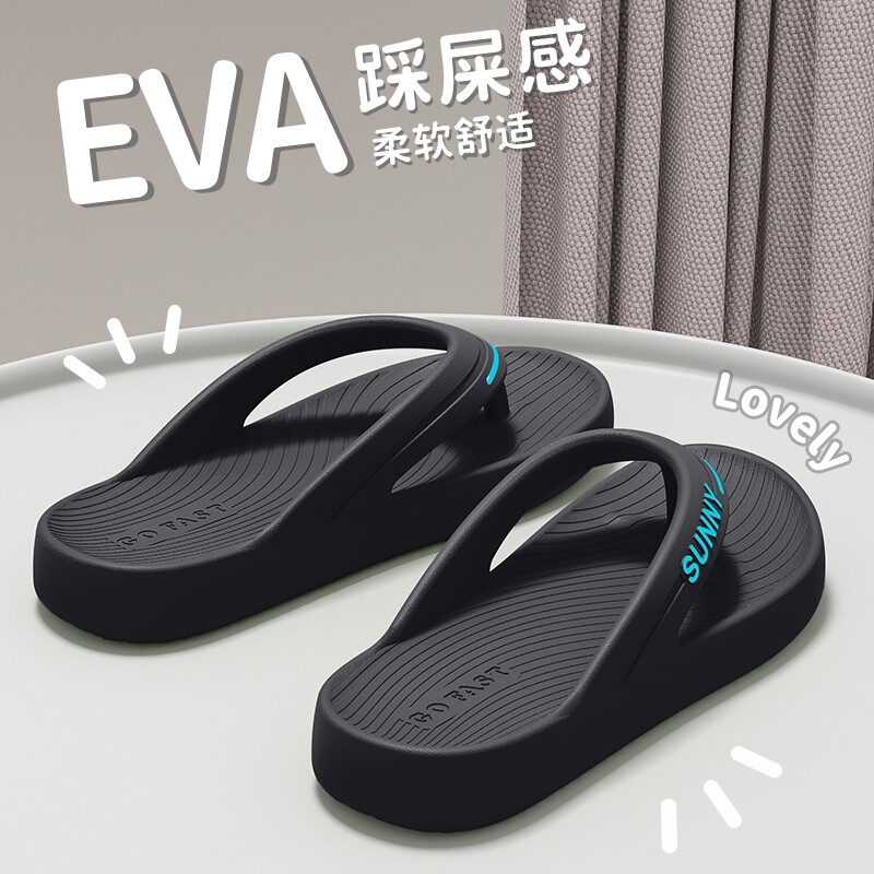 人字拖男夏季外穿耐磨防滑防臭厚底踩屎感沙滩凉鞋夹脚拖鞋男白色