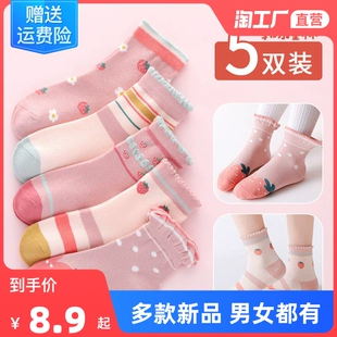 儿童袜子女童中筒袜棉中大男童小孩日系可爱防臭秋冬季 中厚宝宝袜