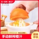 日本手动榨汁杯家用压榨橙子榨汁机柠檬压汁器便携果汁挤汁器手摇