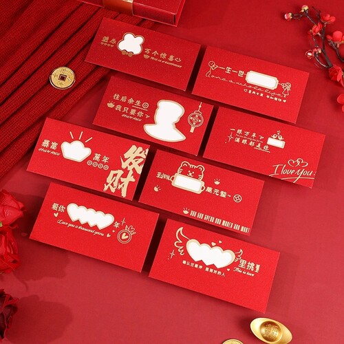 镂空创意红包生日快乐礼物送老婆老公男女婚礼纪念日仪式感新婚