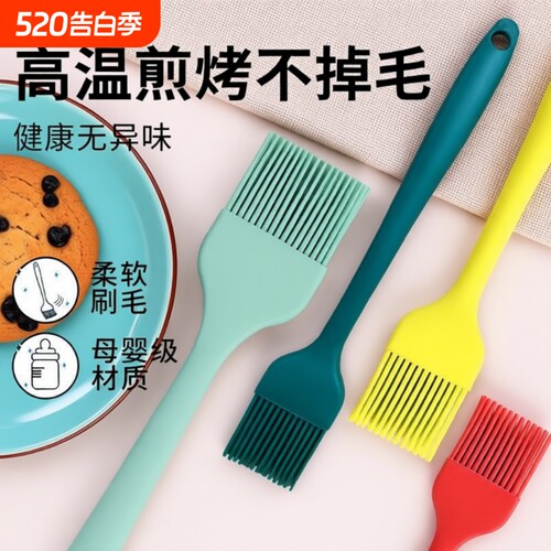 一体式硅胶烘焙刷|超1.8万次加购