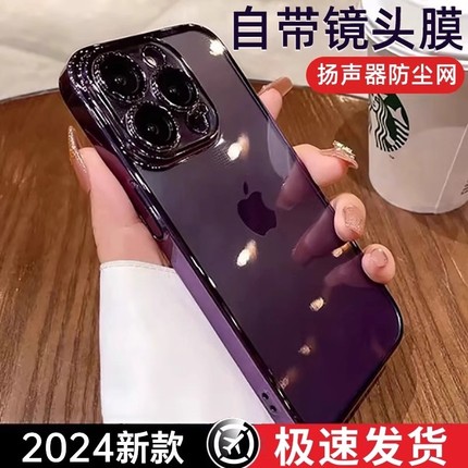 适用苹果14手机壳iphone15promax新款16透明13全包镜头膜12简约plus超薄防摔11小众ip高级感男女pm保护套por