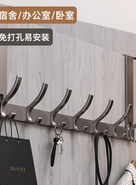 门后挂钩门上卧室收纳神器