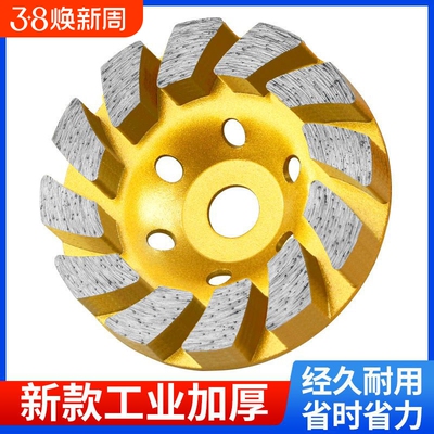 推荐金刚石材砂打磨片磨墙碗磨盘水泥混凝土地面机抛光头腻子红砖