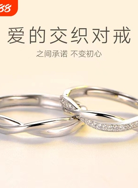 s925纯银同心结情侣对戒