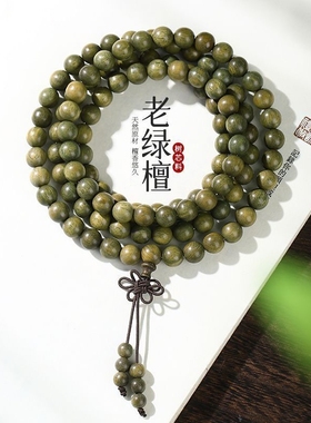 盘玩变色老料绿檀木手串把玩佛珠手链女念珠木质文玩多圈简约串珠