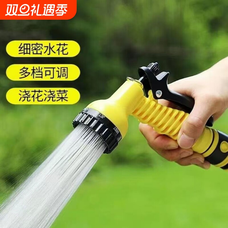 洗车水枪家用高压喷头水管软管喷枪菜园林浇花浇水神器庭院冲洗地
