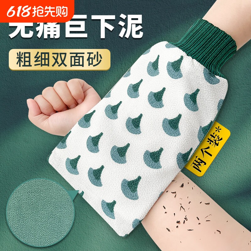 尹秀搓澡巾女士专用洗澡巾男手套不疼家用强力搓泥粗砂戳搓澡神器