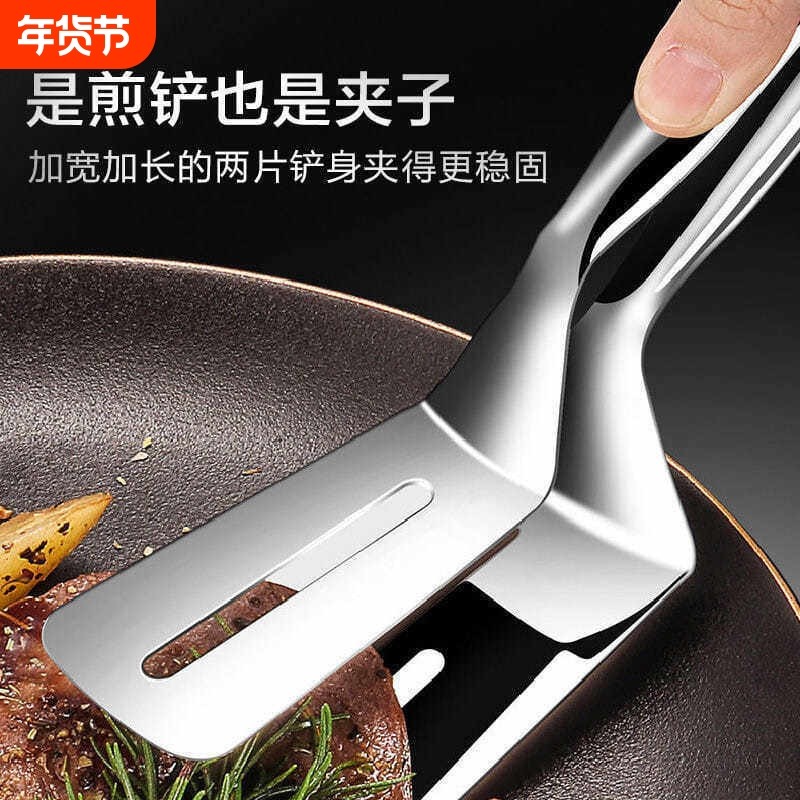 不锈钢煎铲夹子煎鱼铲子牛排铲家用厨房锅铲煎牛排夹煎饼神器,厨房/烹饪用具,煎铲,淘宝优惠券,粉丝福利购,淘宝优惠卷