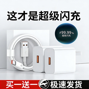 nova13 30pro p40 荣耀70数据线原装 超级闪充适用华为充电器手机快充头Mate60 p50 套装 120