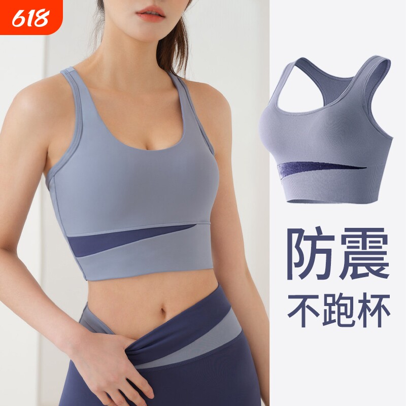 运动背心内衣女防震防下垂跑步瑜伽服套装美背文胸健身上衣普拉提