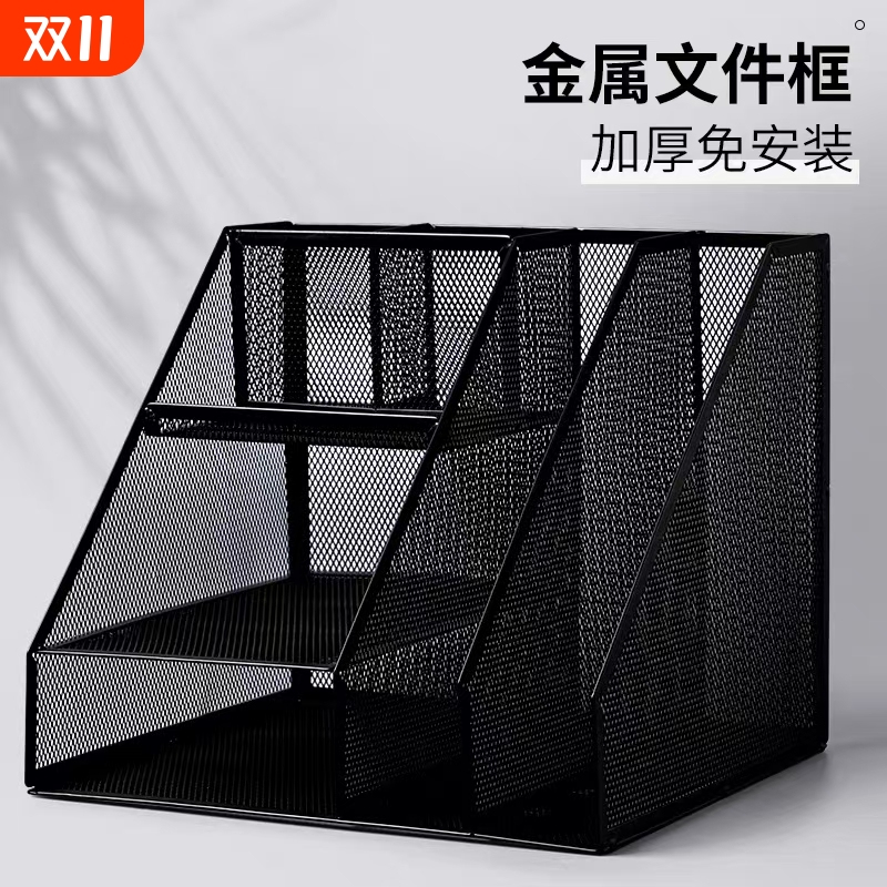 四季年华金属文件框带笔筒