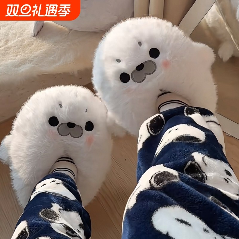 可爱小海豹玩偶公仔冬季毛绒玩具拖鞋女棉鞋包跟居家鞋保暖刺绣