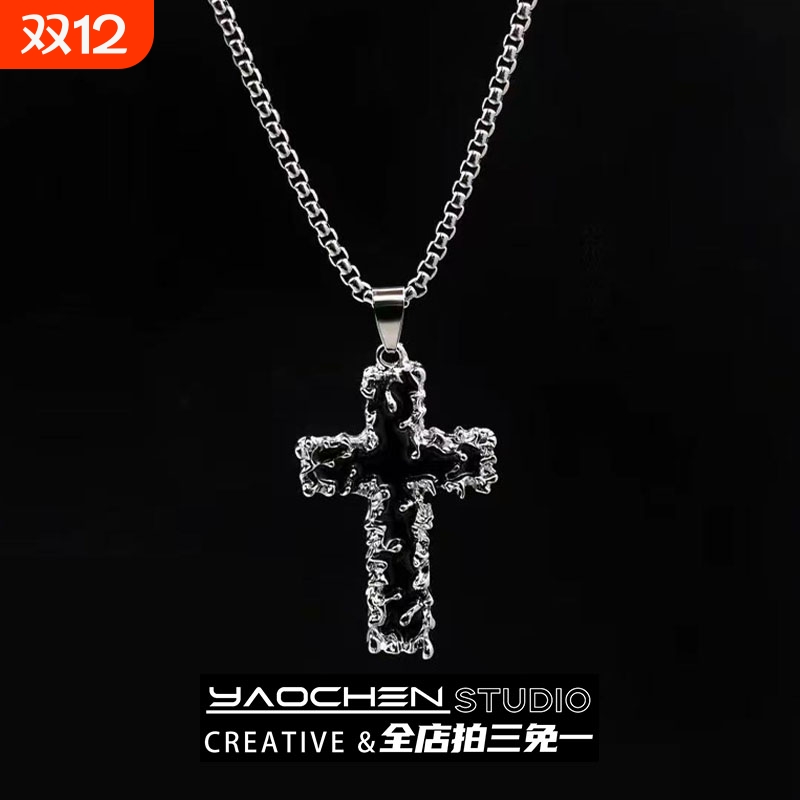 欧美嘻哈钛钢项链潮牌新款熔岩十字架吊坠个性街头朋克饰品挂件