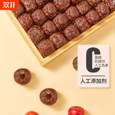 沂蒙公社空心山楂袋装250g