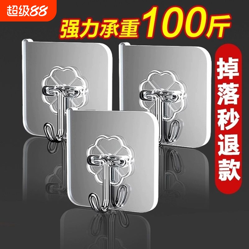 挂钩强力粘胶墙壁贴墙上承重透明无痕挂勾贴钩免打孔钩子粘贴粘钩