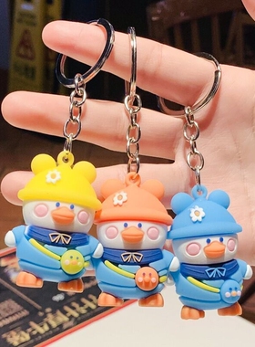 卡通可爱背包鸭钥匙圈1个
