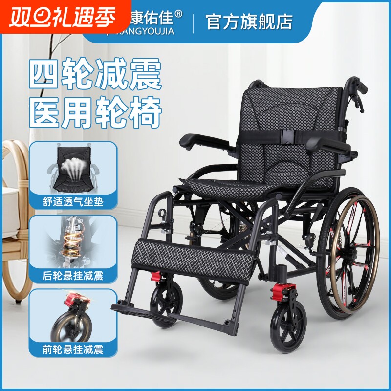 轮椅老人专用折叠轻便便携式小型瘫痪老年人残疾人手推车手动加宽