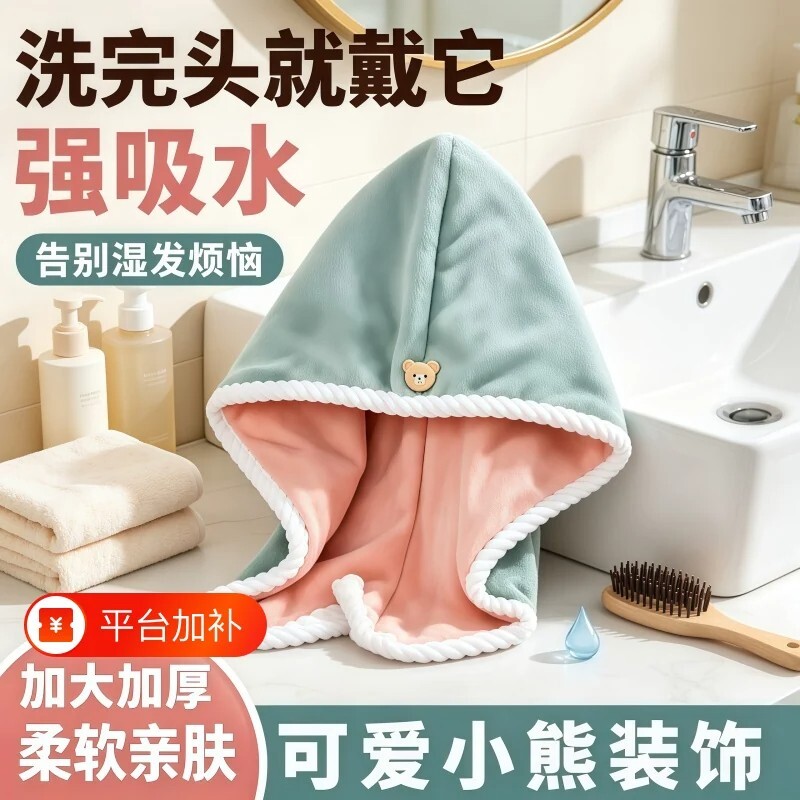 双层加厚干发帽女帽子超强吸水洗头速干包头发毛巾新款包头巾浴帽