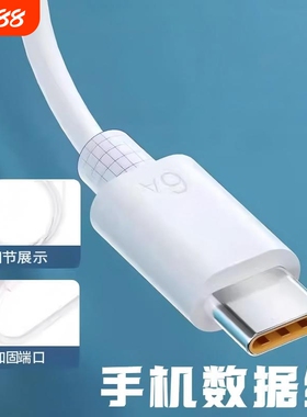 手机数据线实用两元好物适用安卓手机快充电器头数据线套装插头快充数据线快速充电快速发货