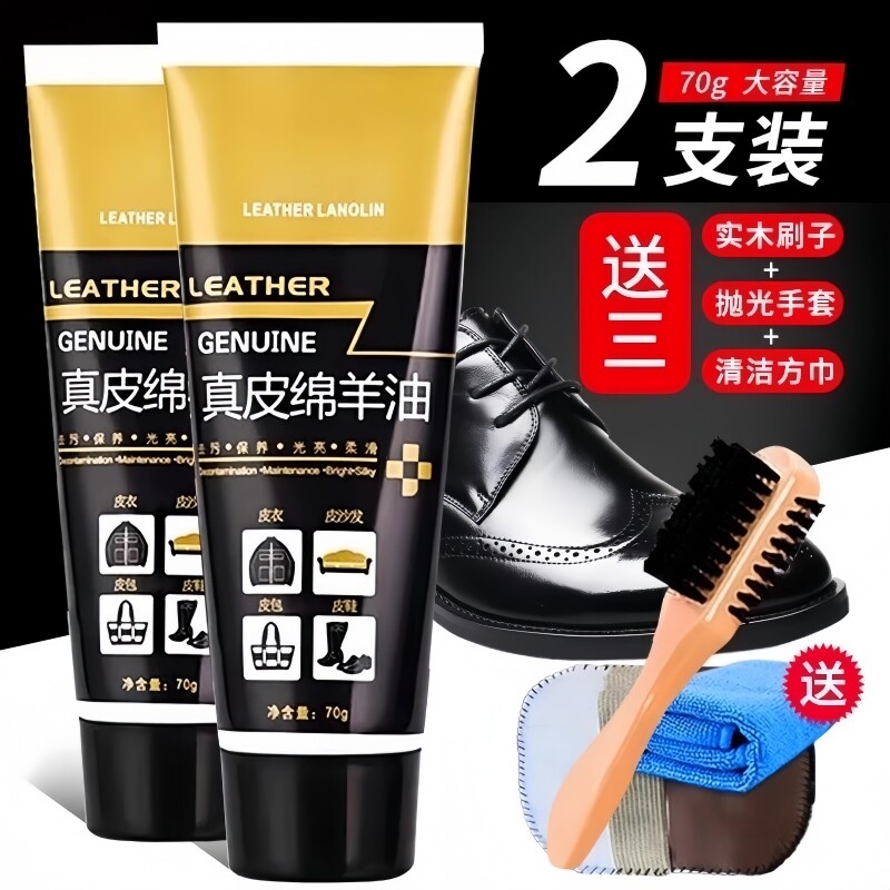鞋油黑色真皮保养油刷无色皮鞋擦护理通用清洁膏油棕色皮革绵羊油