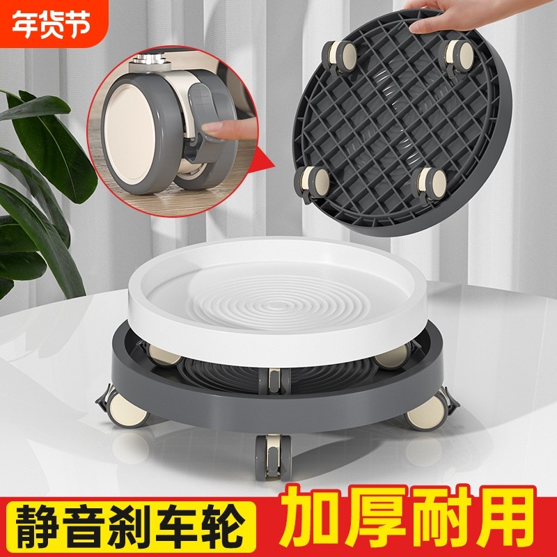 可移动花盆托盘带刹车轮底座盘滚轮万向轮底托滑轮植物底拖盆栽托,鲜花速递/花卉仿真/绿植园艺,花托/移动托盘,淘宝优惠券,粉丝福利购,淘宝优惠卷