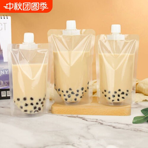 一次性豆浆袋奶茶奶油分装袋大口吸嘴袋酸梅汤打包袋中药液包装袋