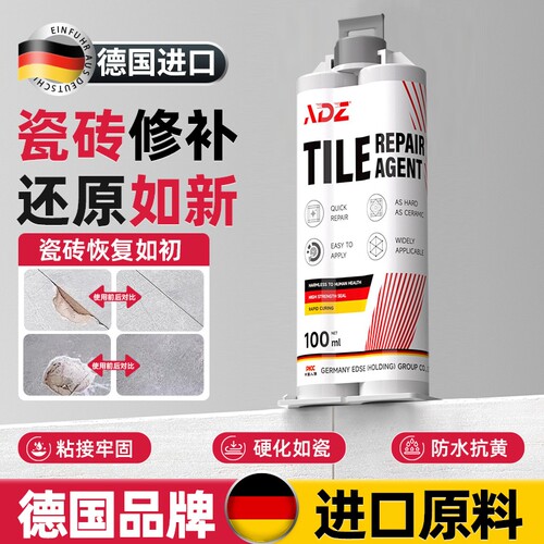 瓷砖修补剂进口原料品质保证