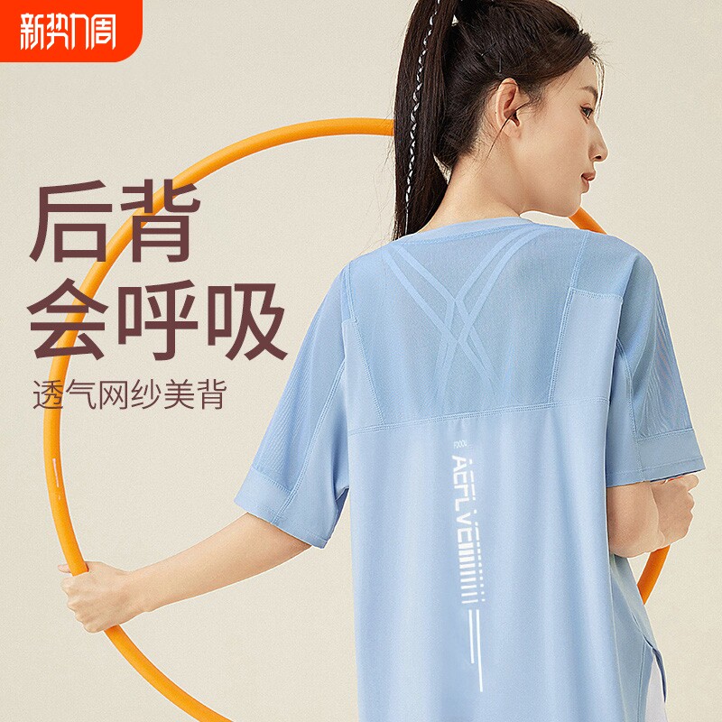 健身服运动上衣女长款遮屁股短袖罩衫t恤速干运动跑步宽松瑜伽服