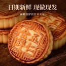 五仁月饼传统口味皮薄馅足独立包装 老式 中秋糕点零食