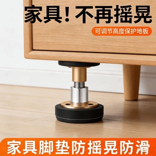 床头固定器垫高底座床支撑柱可调节支撑脚顶床神器抬高床板支撑架