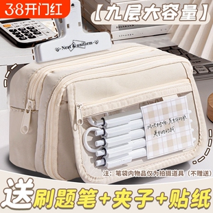 9层超大容量笔袋男女生文具盒男孩款初中生黑色铅笔盒简约高颜值ins风痛包文具女孩款便宜网纱粉色蓝色紫色