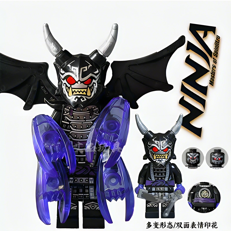 复活鬼怪劳埃德加满都鬼怪劳埃德欧米佳幻影忍者6-14le高积木拼装