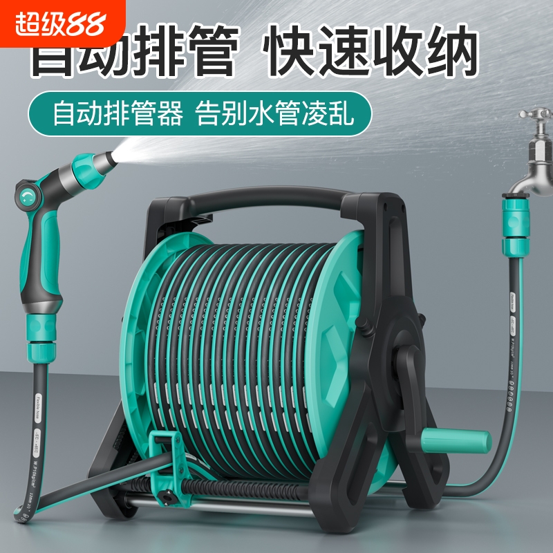 高压洗车水枪浇花水管软管卷管器