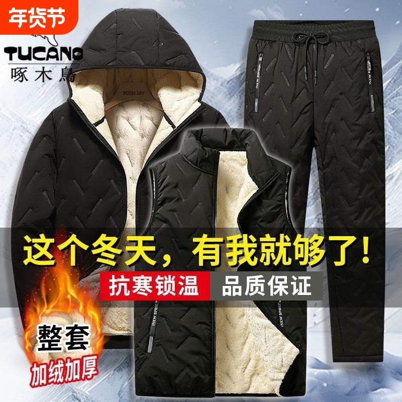 啄木鸟新款冬季加绒加厚棉衣男士羊羔绒棉服棉袄外套连帽大码保暖,男装,中老年套装,淘宝优惠券,粉丝福利购,淘宝优惠卷