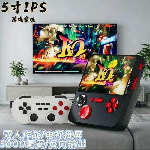 新款E5果冻5号机游戏机充电宝fc复古拳皇街机gba双人大屏掌机电视高清单机经典