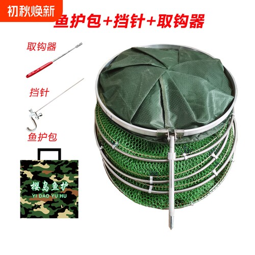 加厚钓鱼护网1.5米|千人回购